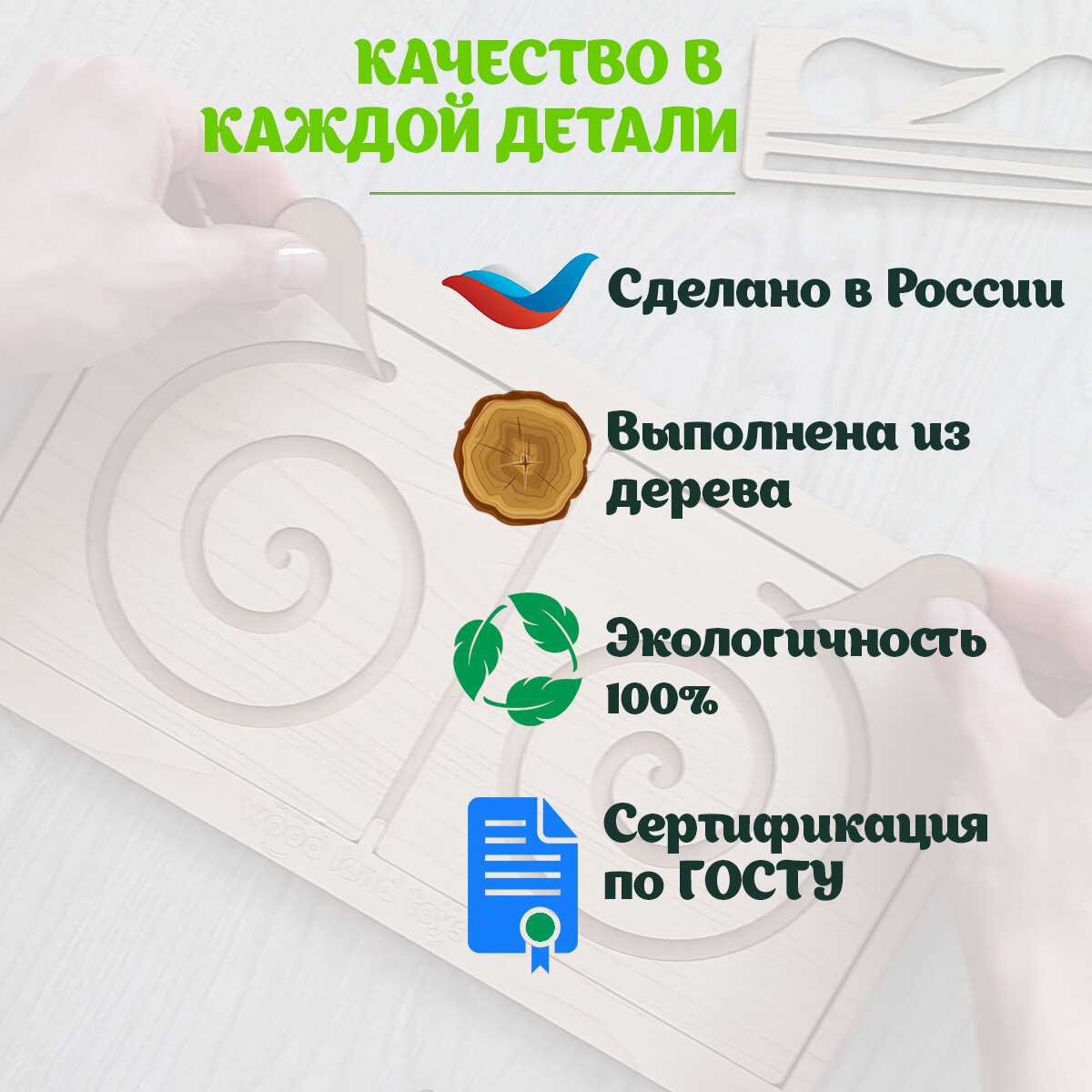 Межполушарные доски Мудрые Дети Спирограф фотография 6