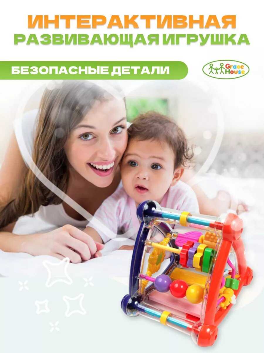 Развивающий обучающий комплекс GRACE HOUSE Сортер Бизиборд фотография 2
