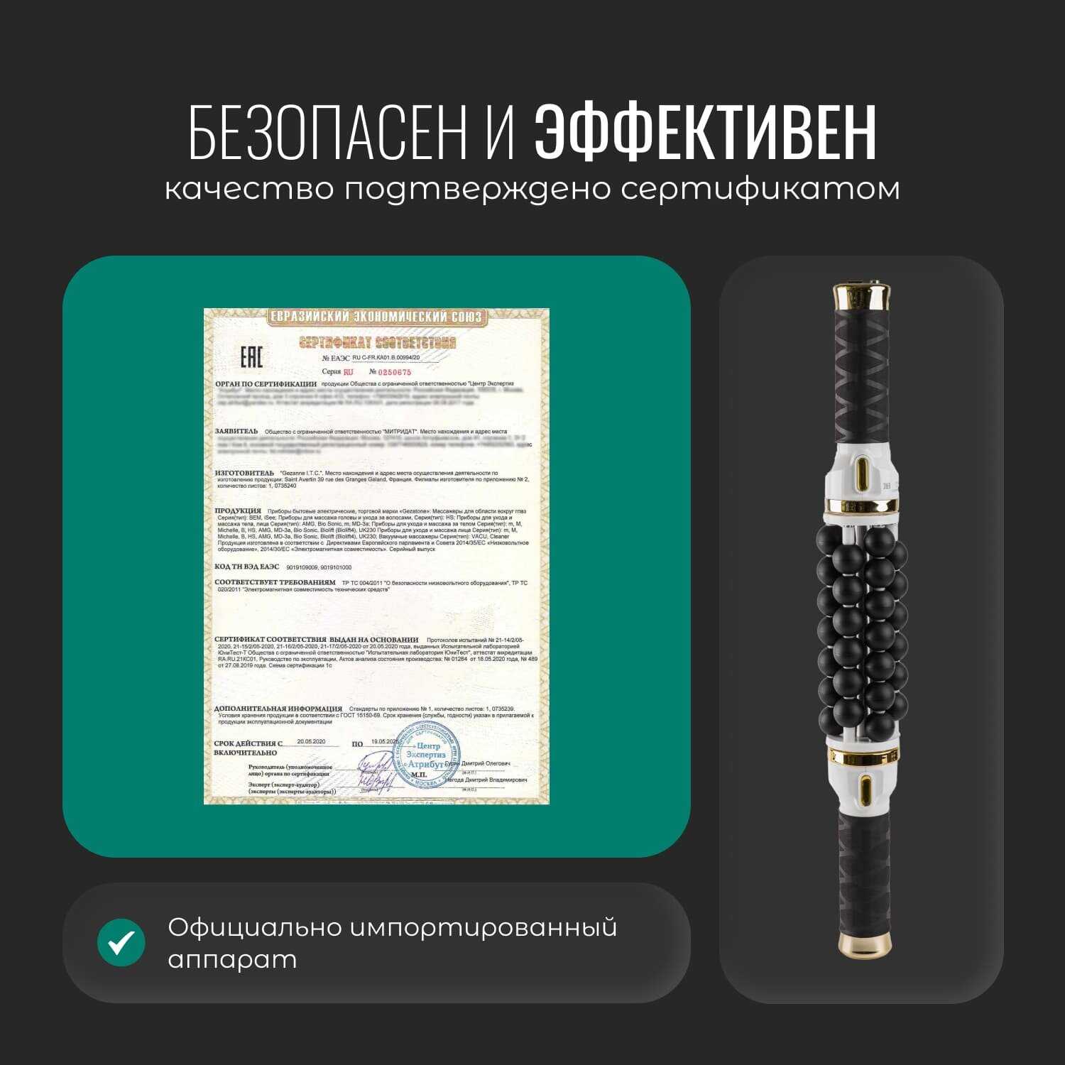 Антицеллюлитный массажер для тела AMG150 фотография 8