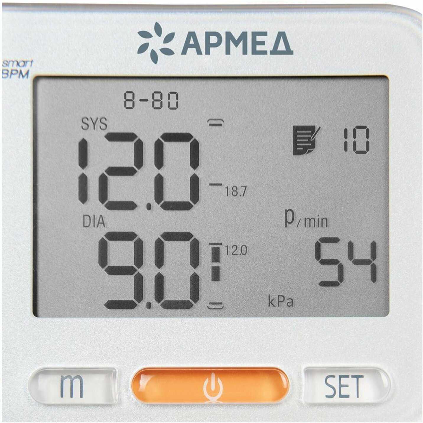 Тонометр Армед YE8600A автоматический электронный фотография 16