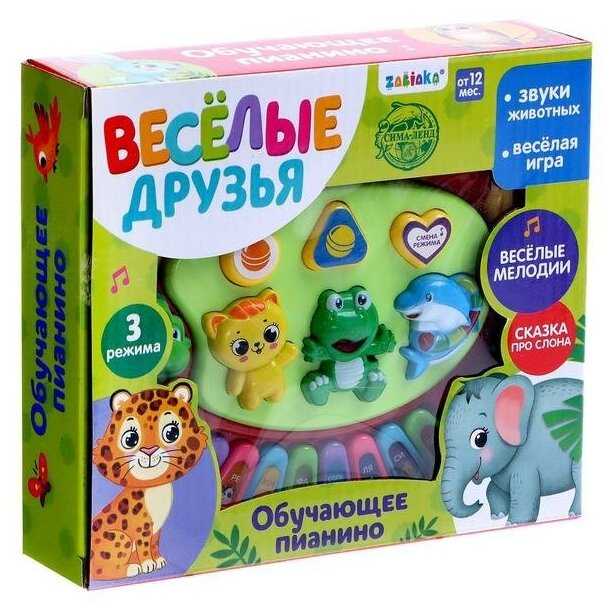 Музыкальная игрушка-пианино фотография 11