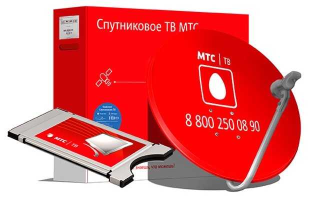 Комплект спутникового ТВ МТС №192