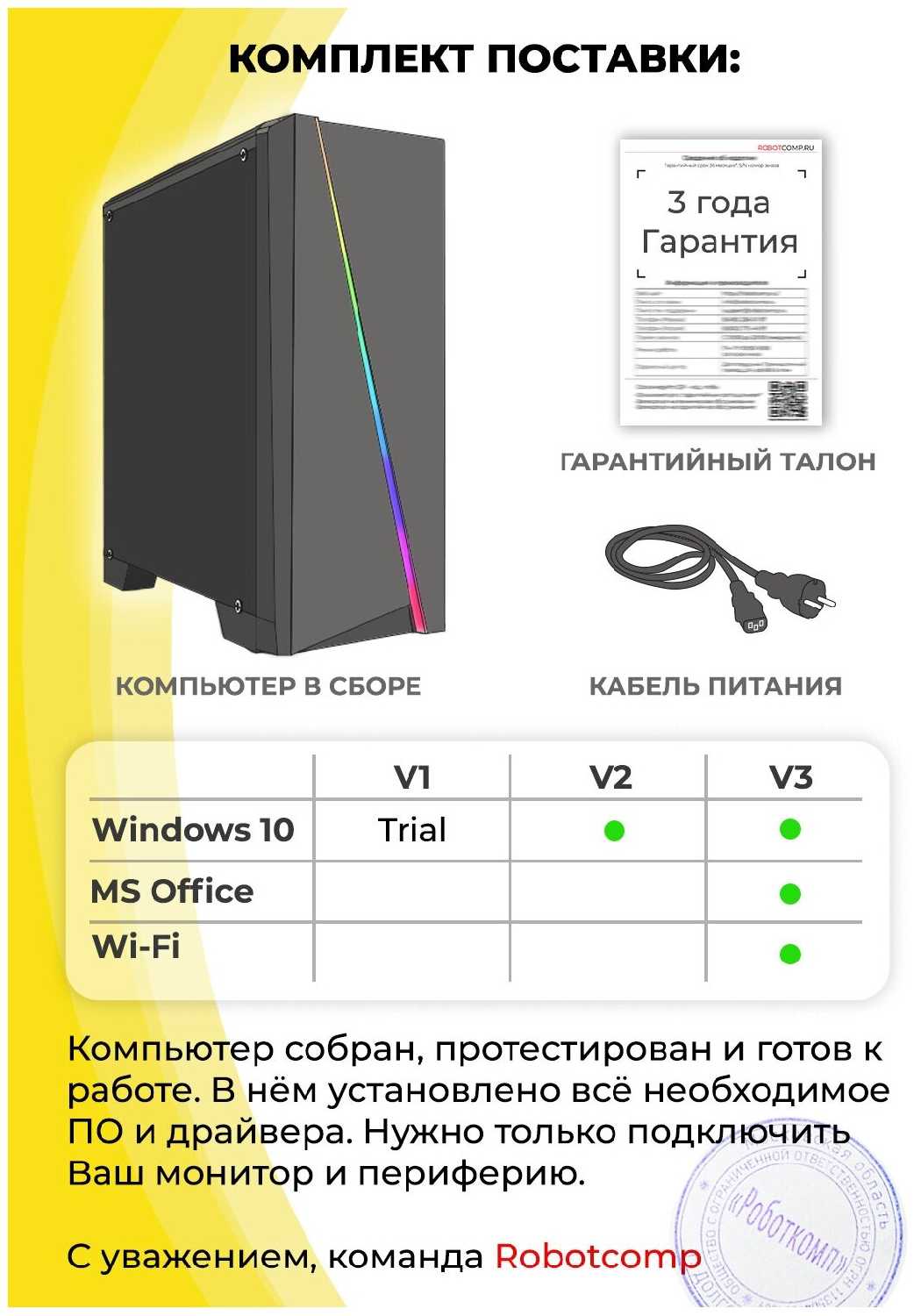 M1630v2 фотография 1