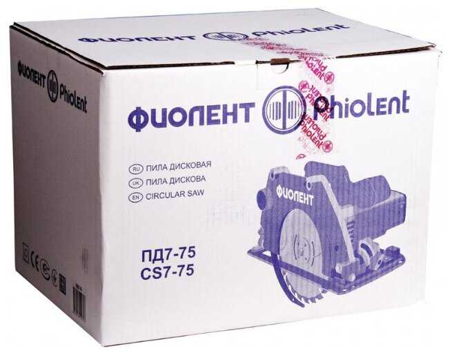 Пила циркулярная ФИОЛЕНТ ПД 7-75 (ИДФР298251004) фотография 6