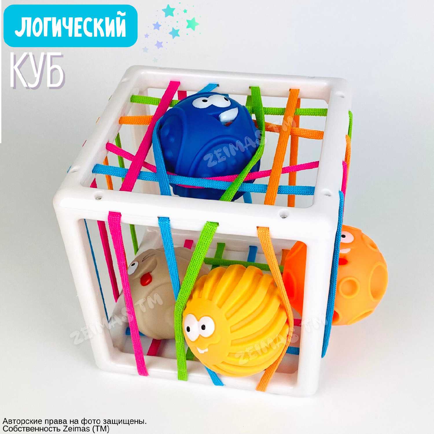 Сортер для малышей Монтессори 