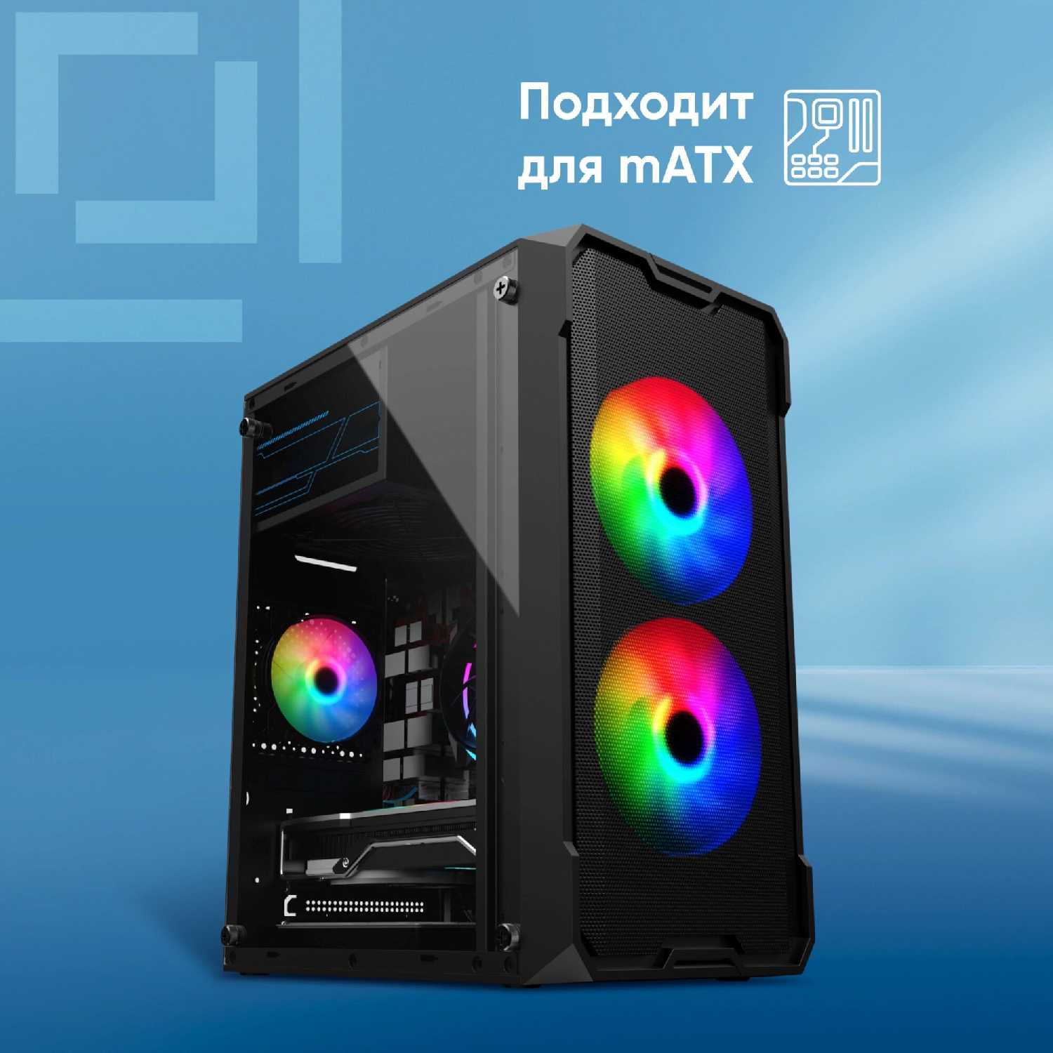 Корпус Оклик OCC-MN302F без БП mATX 1xUSB2.0 1xUSB3.0 audio фотография 1