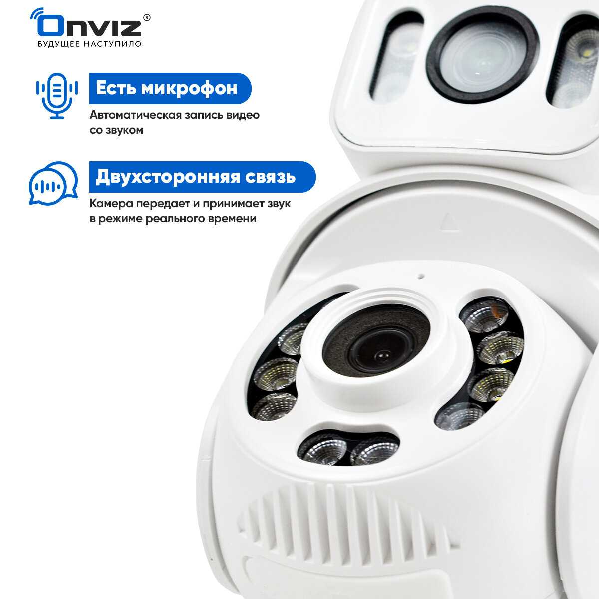 Купольная поворотная IP WiFi камера видеонаблюдения Onviz U90 фотография 8