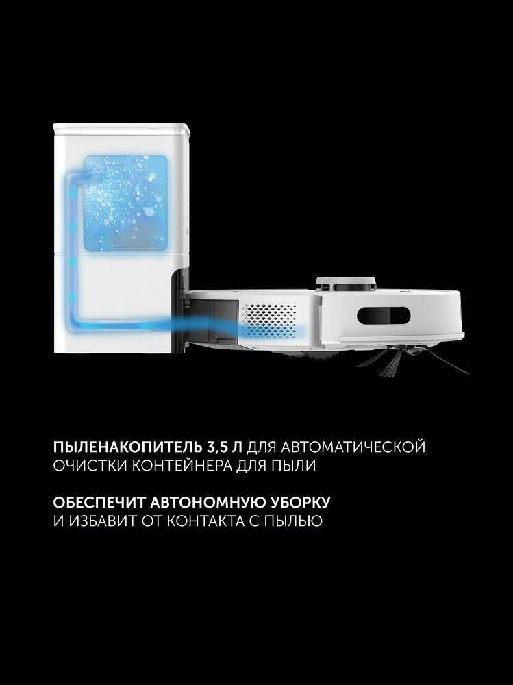 Робот-пылесос Polaris PVCRDC 6004 фотография 3