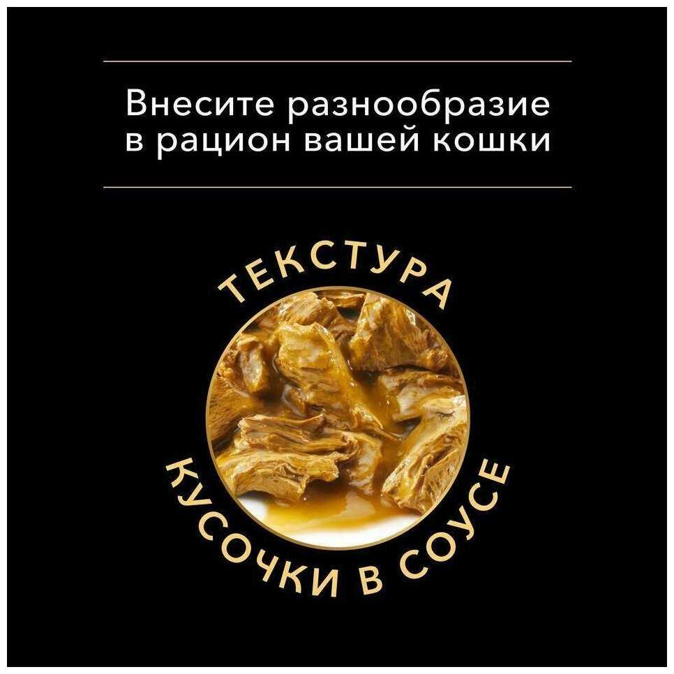 Корм для кошек Pro Plan Nutrisavour Delicate (с ягненком) фотография 4