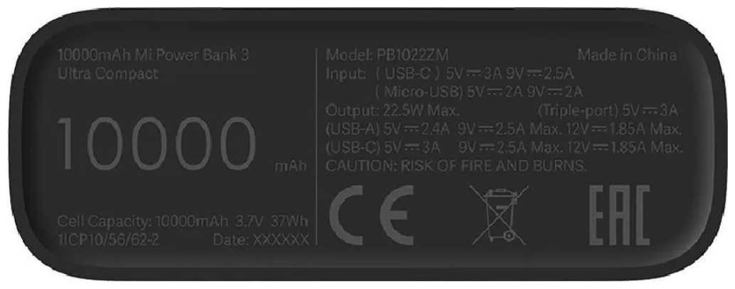 Внешний аккумулятор Xiaomi / Портативный аккумулятор / Xiaomi power bank фотография 3