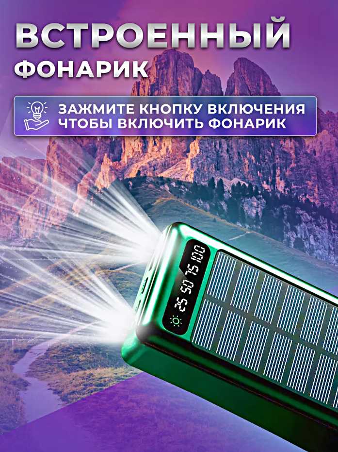 Портативный внешний аккумулятор POWER BANK 50000 mAh фотография 5