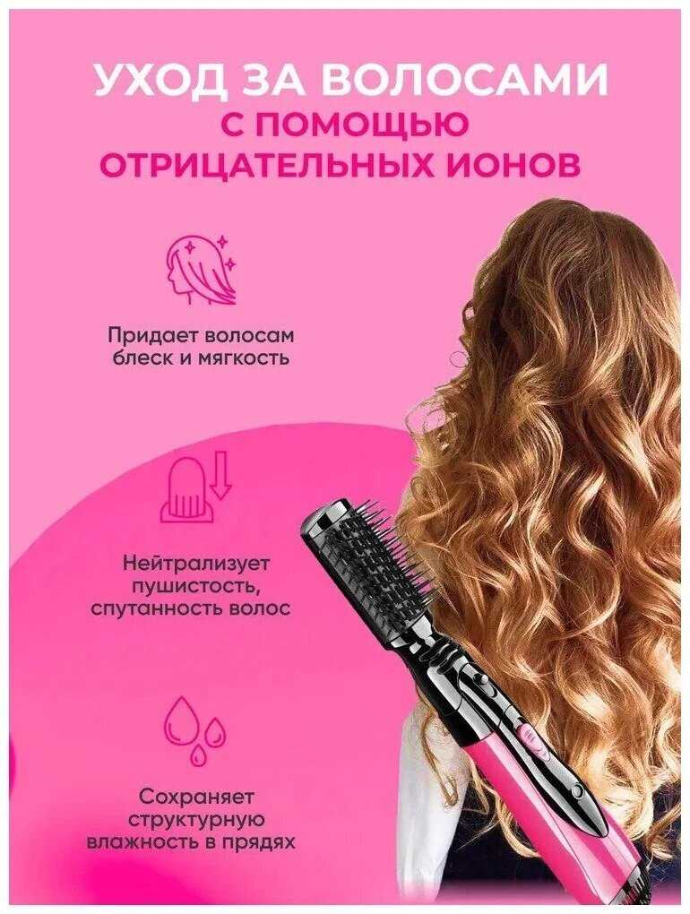 Фен стайлер A.D.R.C Company Фен стайлер с насадками (10 в 1) фотография 5