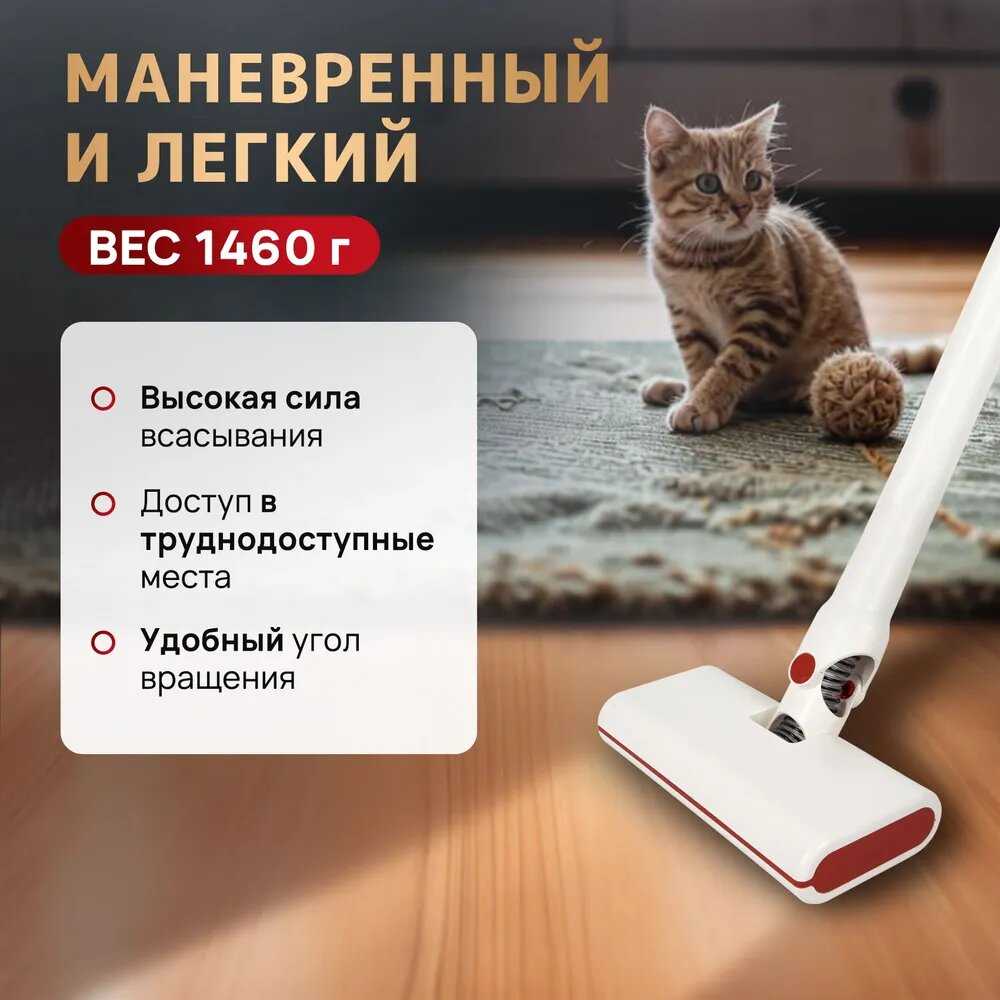 Беспроводной вертикальный пылесос MODENGO Беспроводной вертикальный пылесос (A0067) фотография 4