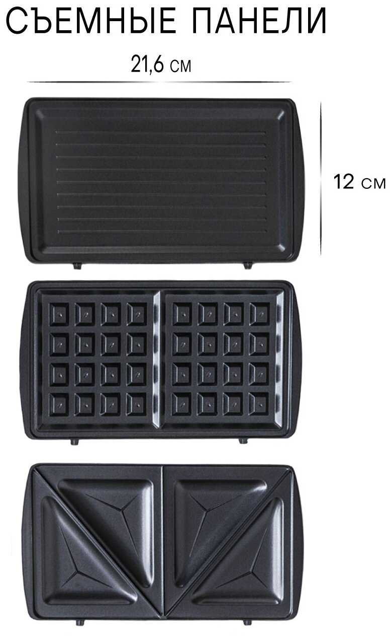 Сэндвичница Pioneer SM302D фотография 7