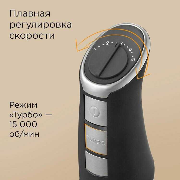 Блендер Redmond BH420 фотография 6