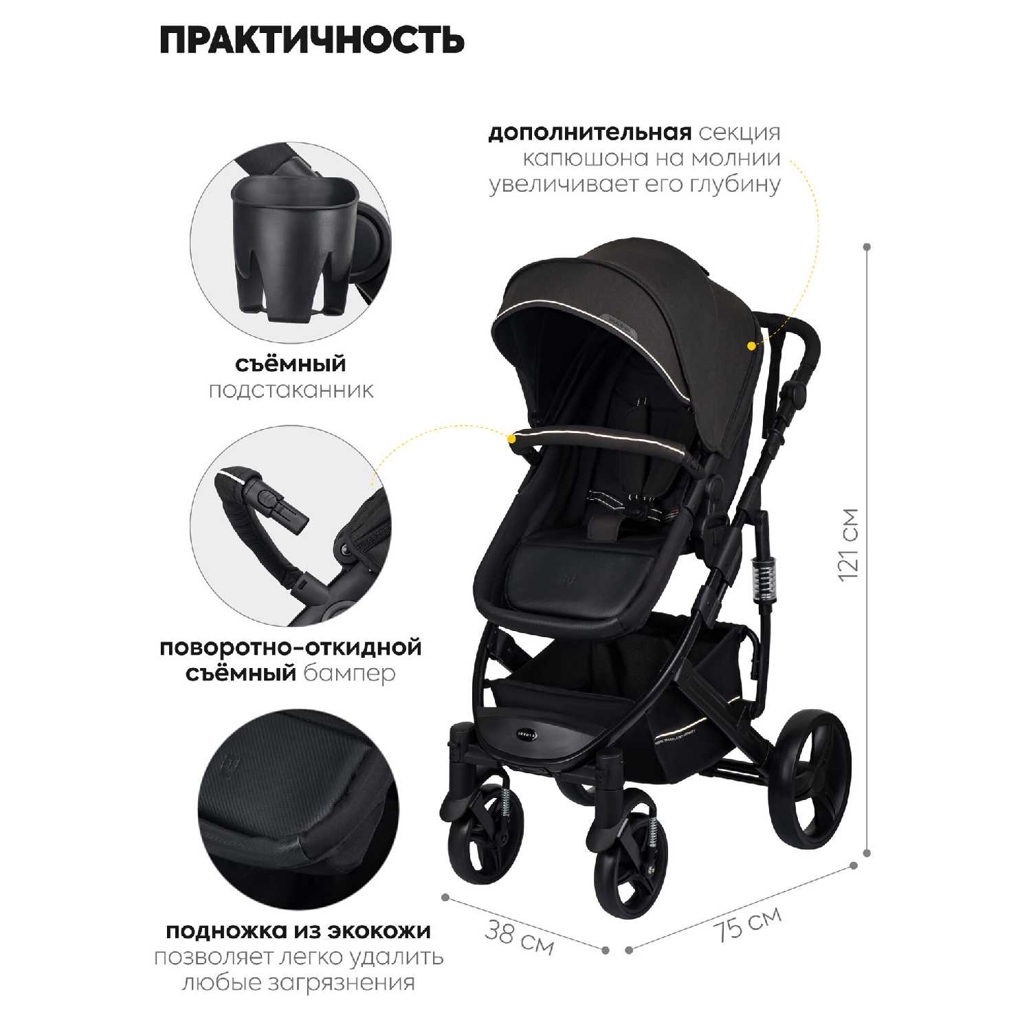 Коляска трансформер для новорожденных 3 в 1 Jovola Pulsar (SK668) фотография 34