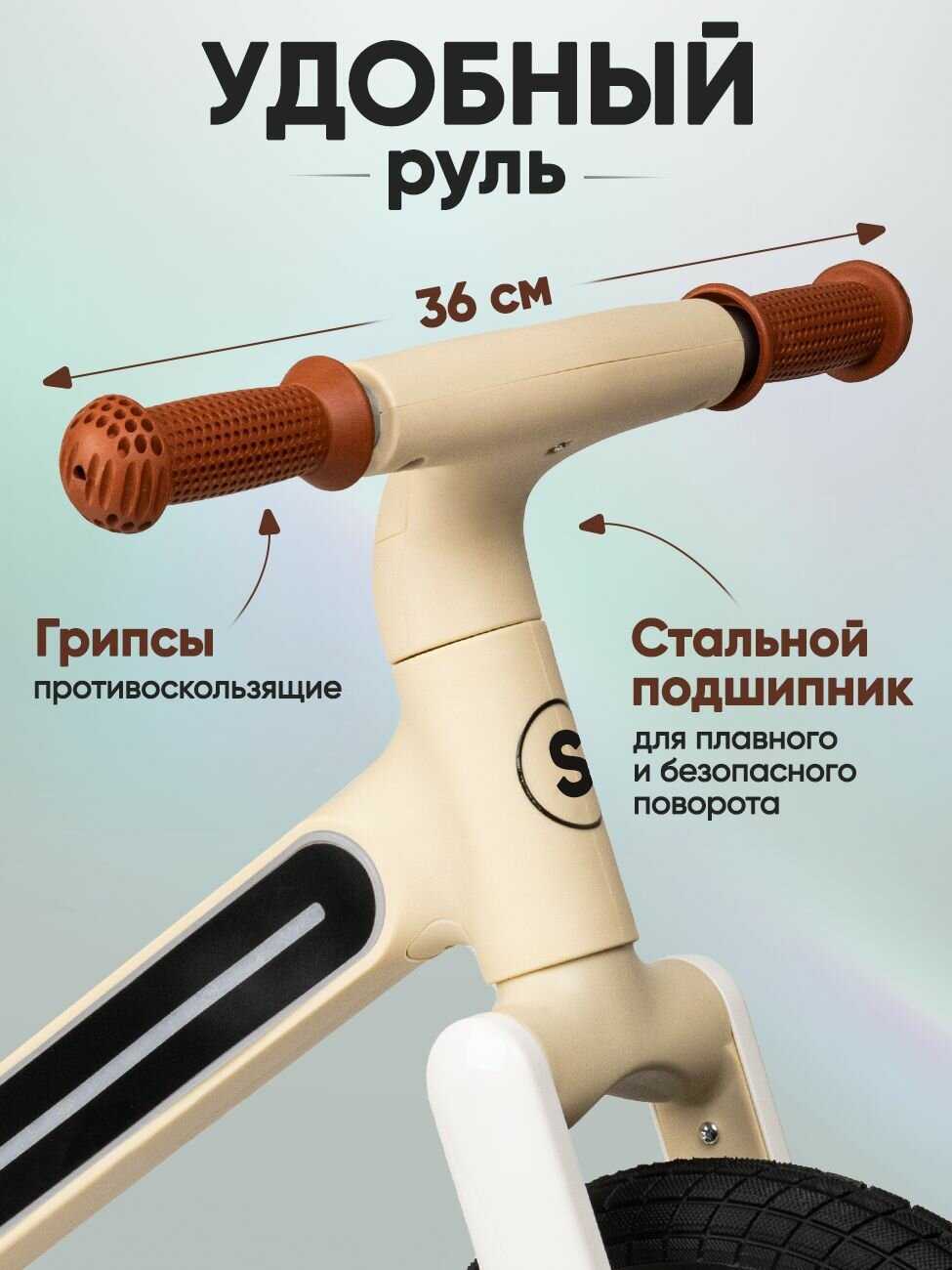 Детский беговел Safari proff (надувные колеса, с подсветкой) фотография 5