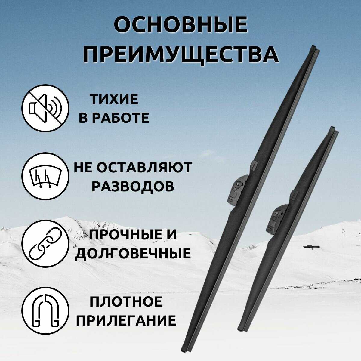 Зимние щетки Masuma Masuma для Skoda Kodiaq 2016 (комплект 600/525 мм. Push Button16mm) фотография 2