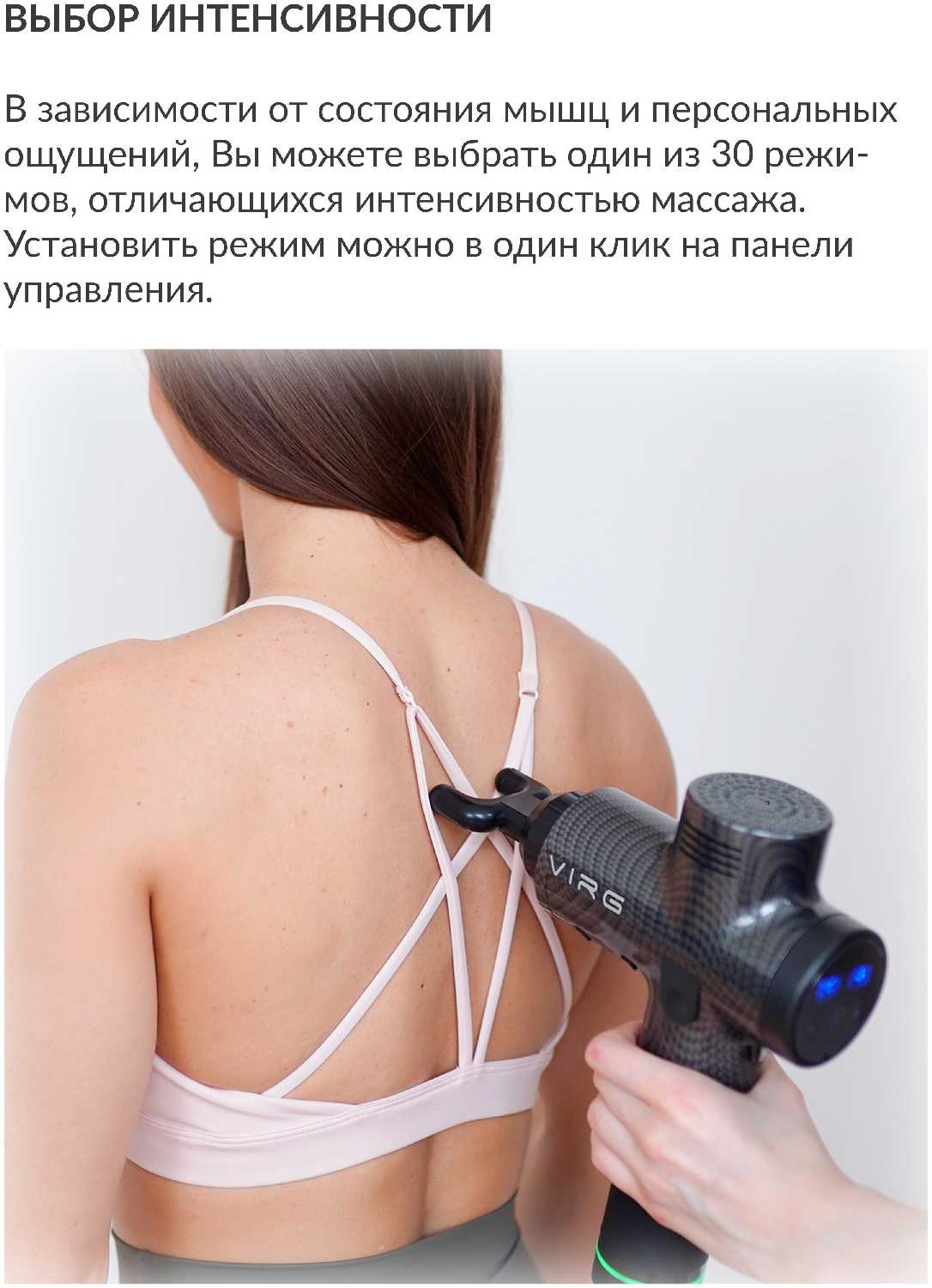 VIRG Перкуссионный массажный пистолет, электромассажер, массажер для тела, вибромассажер, massage gun фотография 5