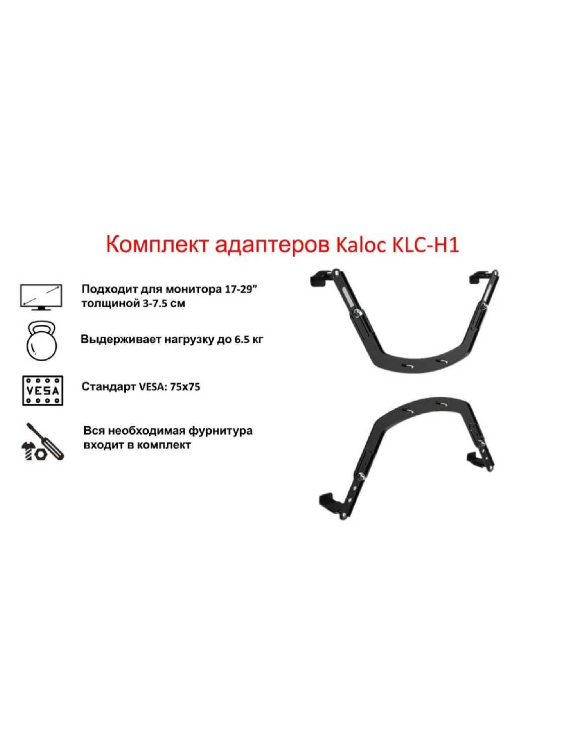 Адаптер NB North Bayou FP-1 для крепления монитора без задних отверстий от 17 до 27