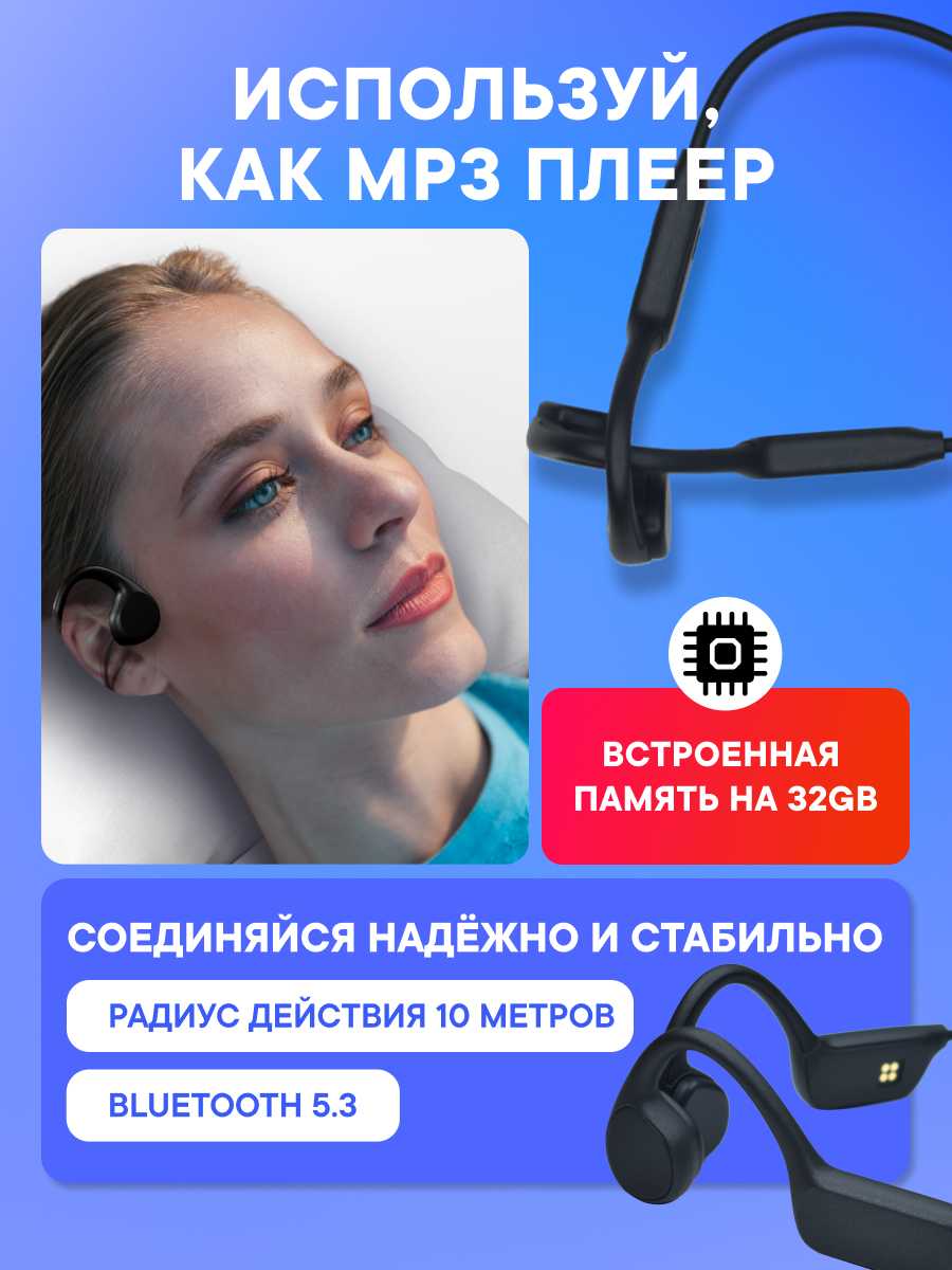Беспроводные наушники TAYMLUX BCB-6 фотография 6