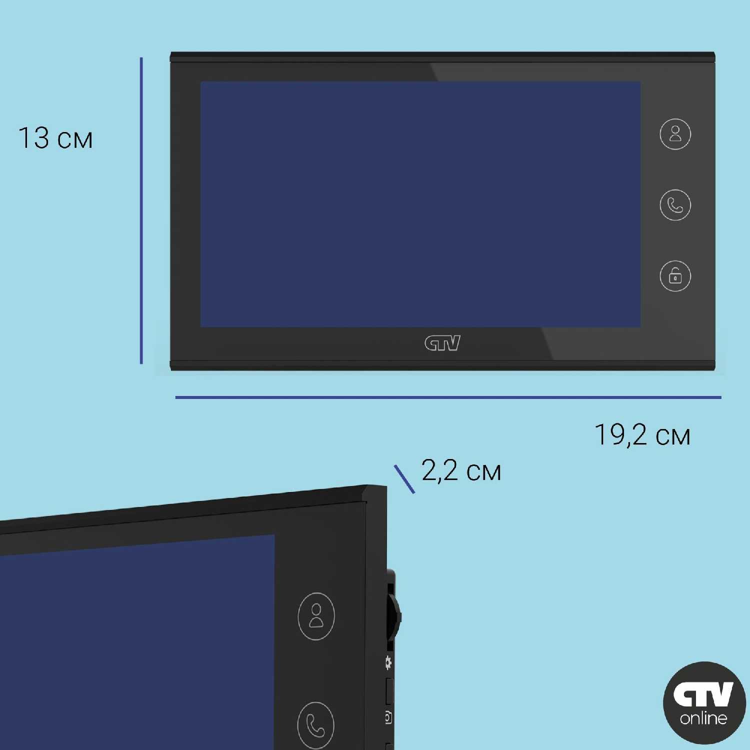 CTV Монитор видеодомофона с Wi-Fi (M5700) фотография 22