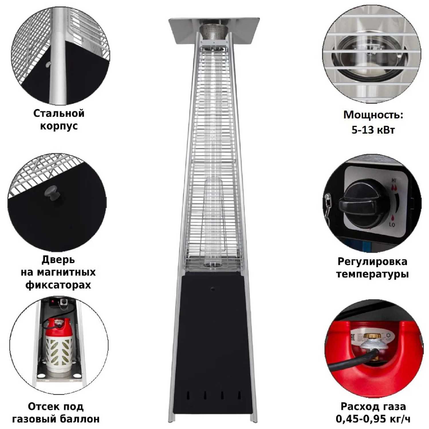 Газовый уличный обогреватель Aesto A-04T 13 кВт, 20 м2 фотография 8