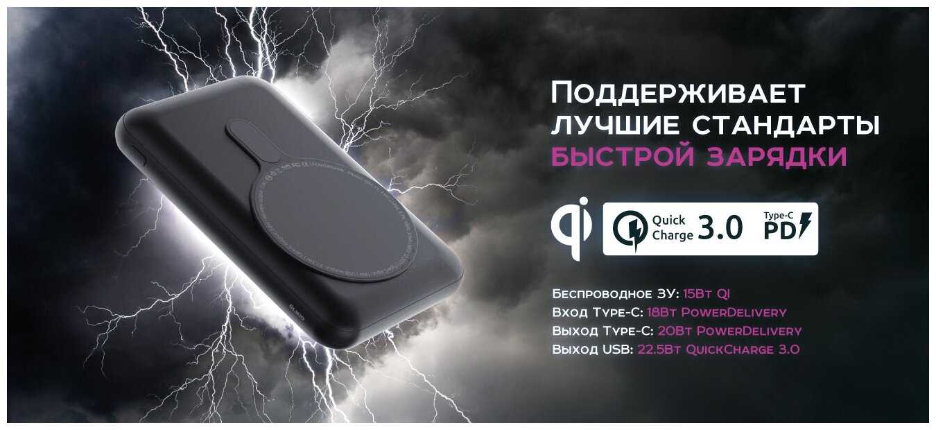 Внешний аккумулятор Olmio QM-11 for MagSafe 22.5W - 10000 mAh черный фотография 6