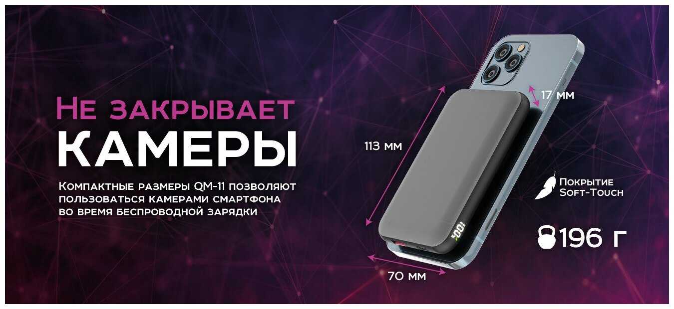 Внешний аккумулятор Olmio QM-11 for MagSafe 22.5W - 10000 mAh черный фотография 7