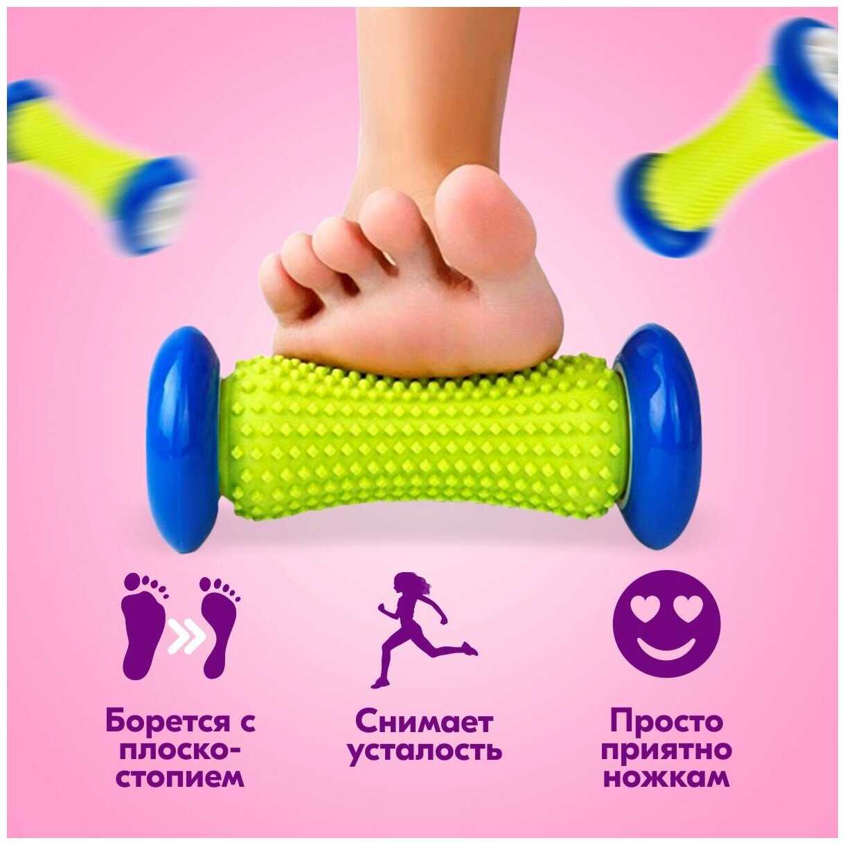 Роликовый массажер Atlanterra Роликовый массажер для стоп (AT-FR-05)