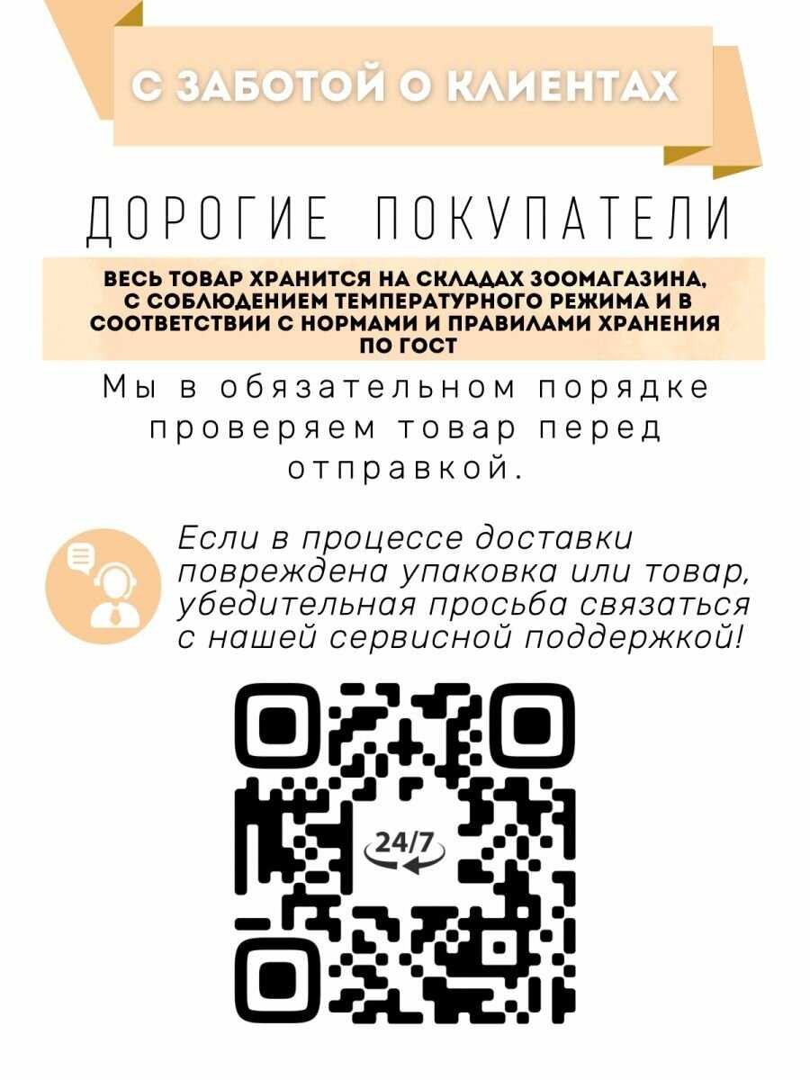 Лакомство для собак Деревенские лакомства Дольки утиные для мини-пород фотография 4