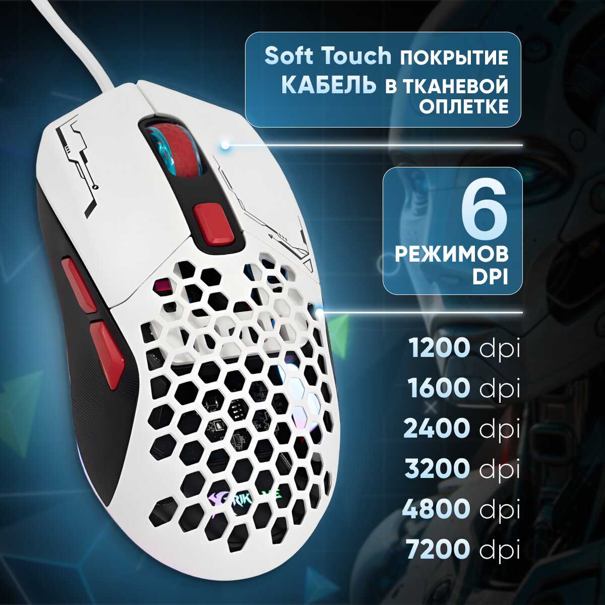 Беспроводная компьютерная игровая мышь GW-610 RGB USB 2.4G фотография 10