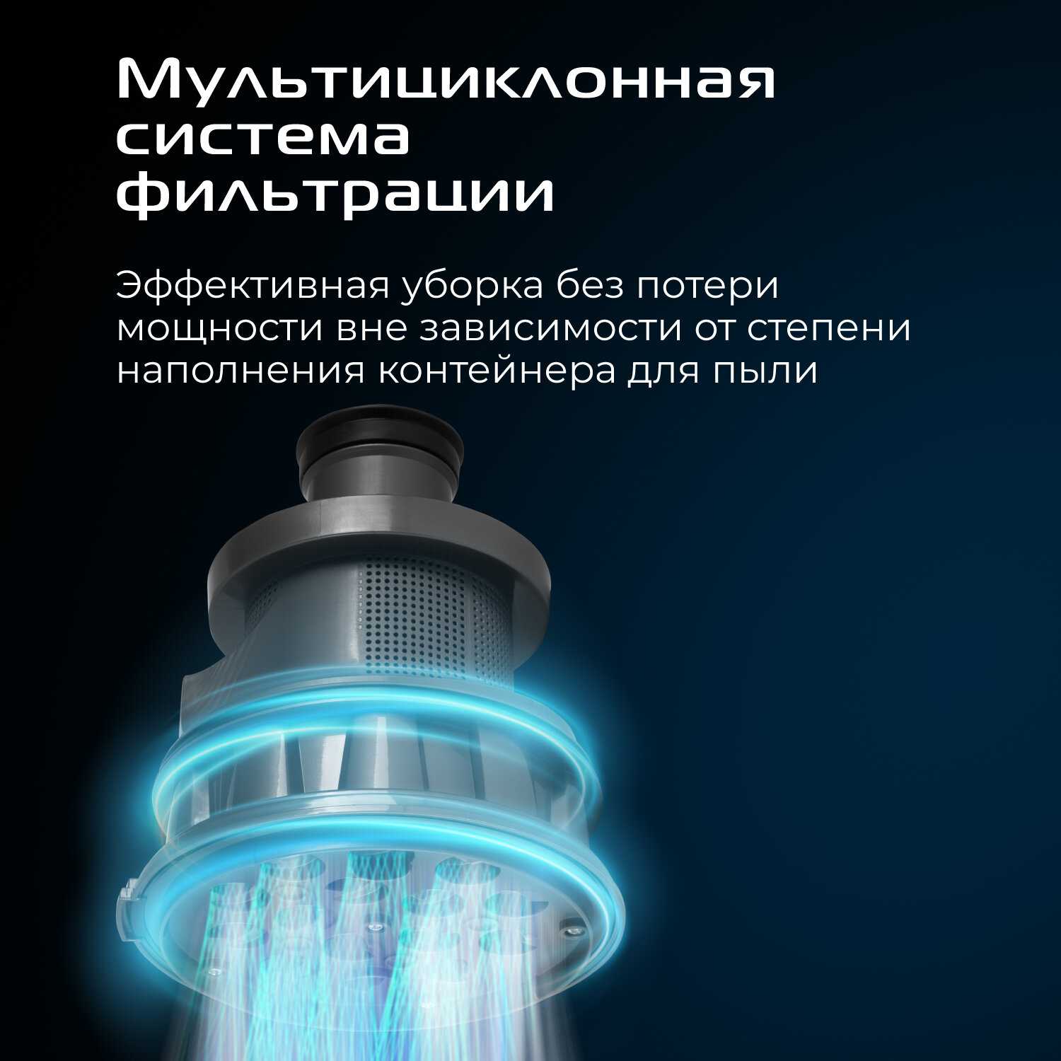 Пылесос RED SOLUTION C340 фотография 1