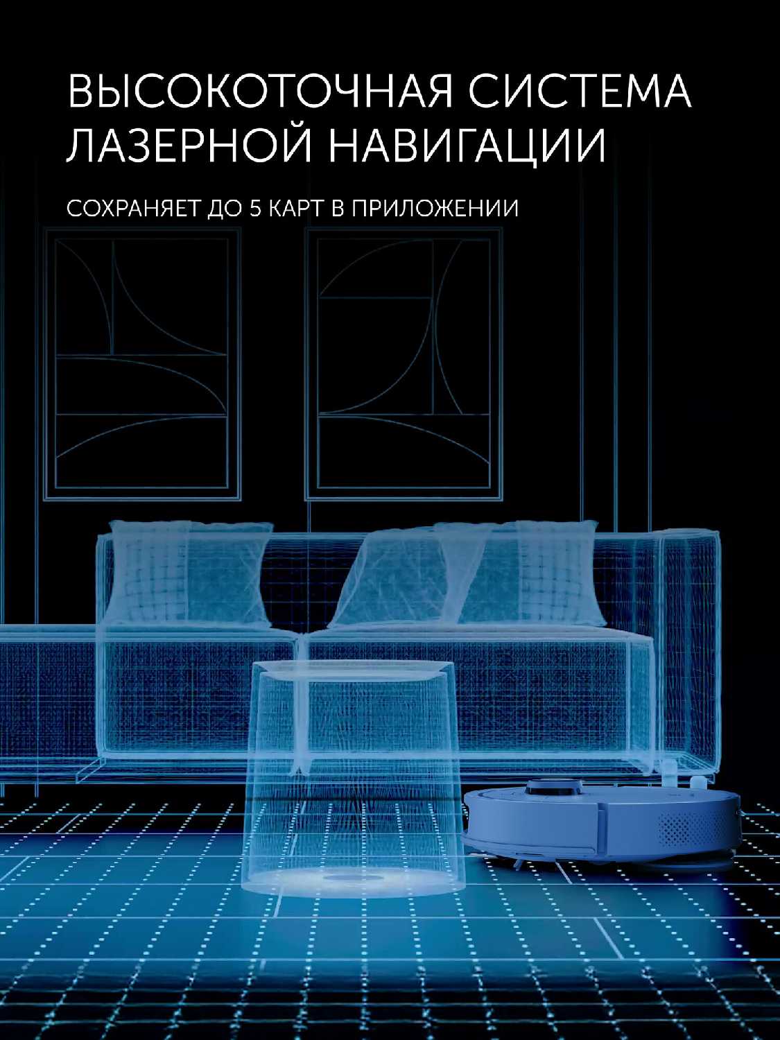 Робот-пылесос Polaris PVCRAC 7290 фотография 5