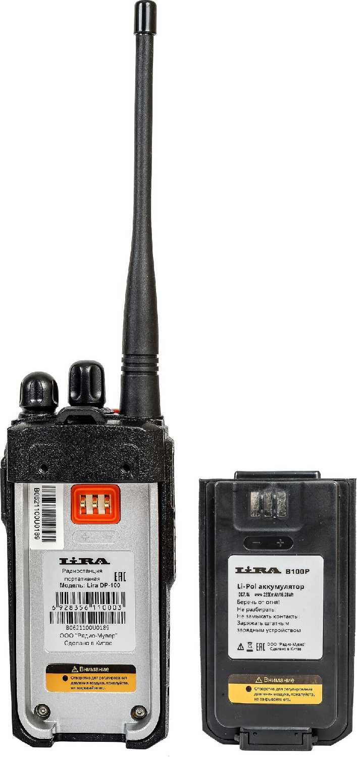 Рация Lira DP-100 фотография 7