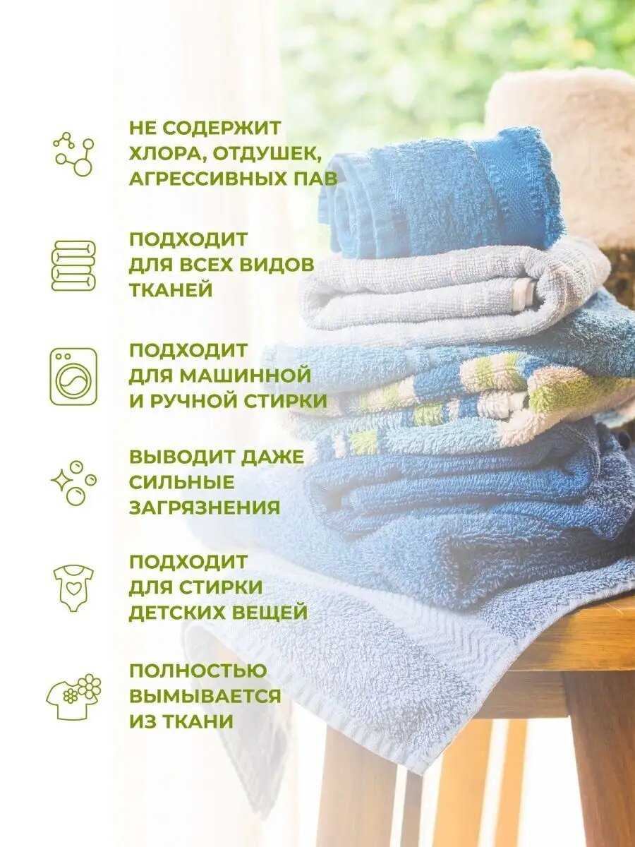 Гель для стирки Чистый дом фотография 4