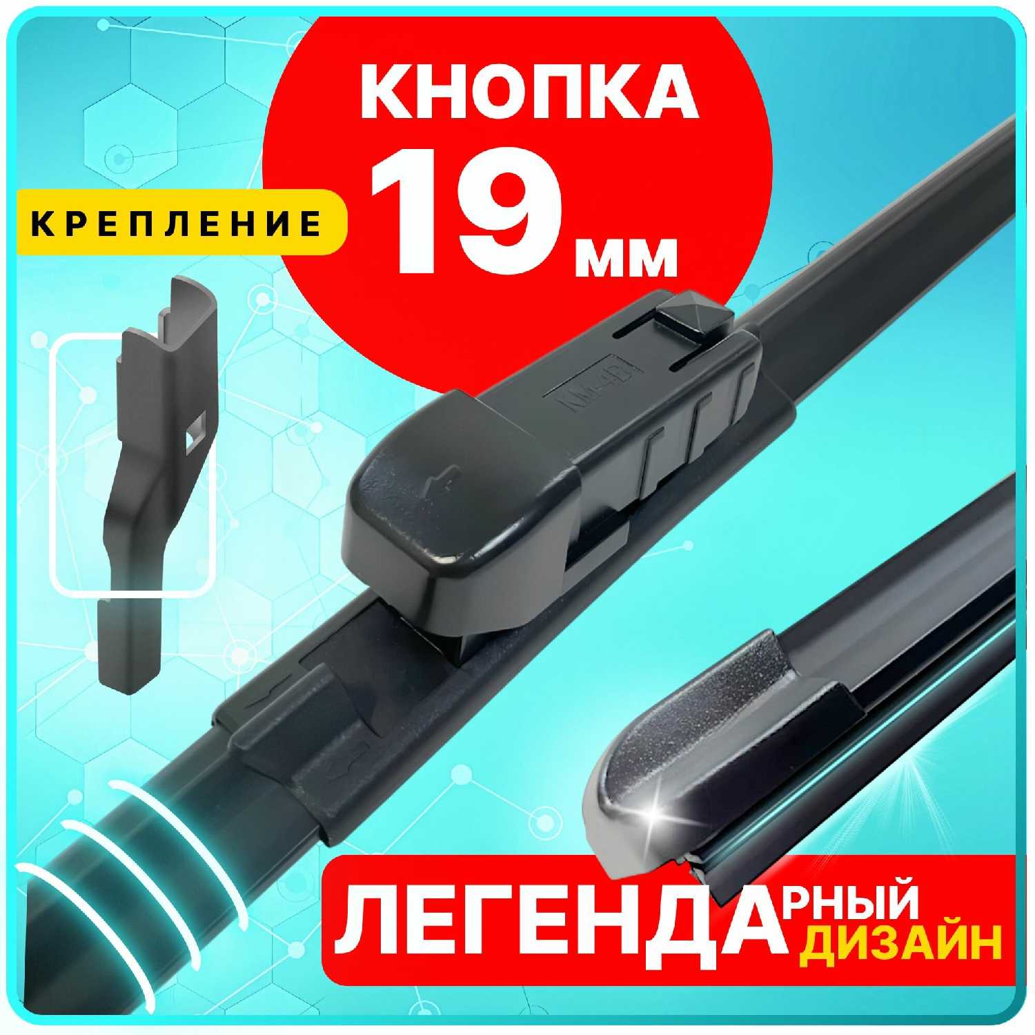 Дворники Kia Venga (YN) фотография 4