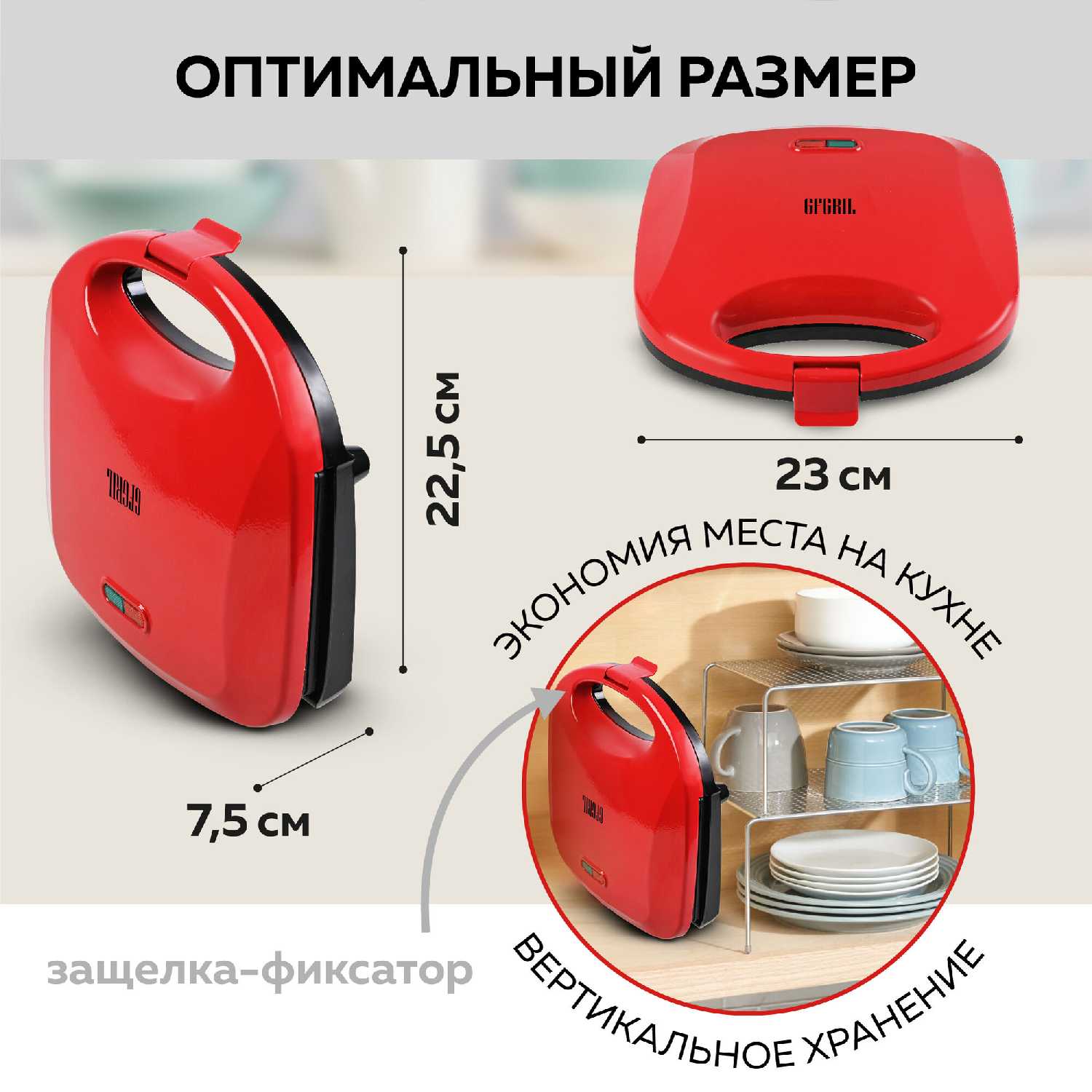 Вафельница GFGRIL GFW-025 фотография 7