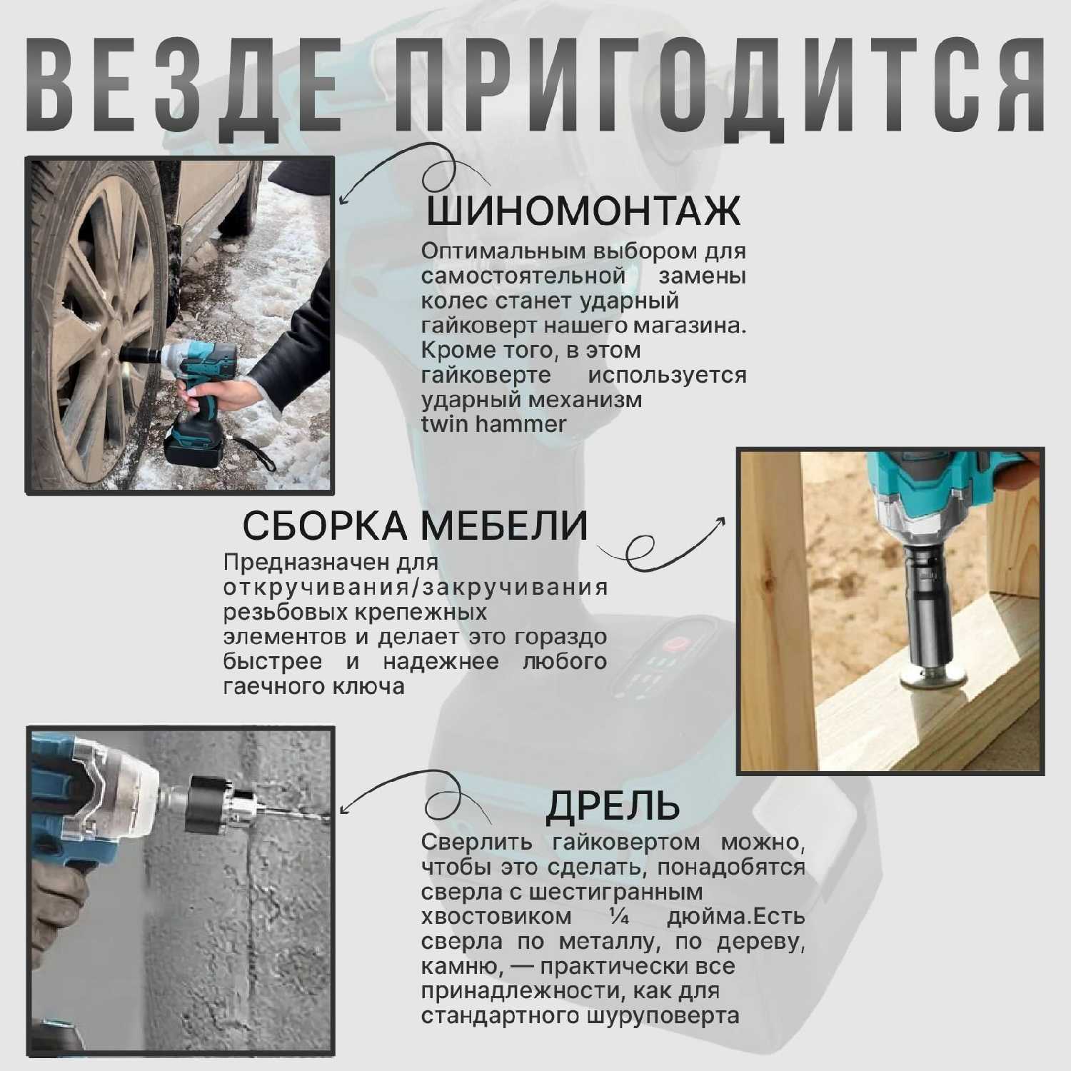 Гайковерт аккумуляторный ударный /3000 уд. мин/2 АКБ/25 насадок в кейсе фотография 5