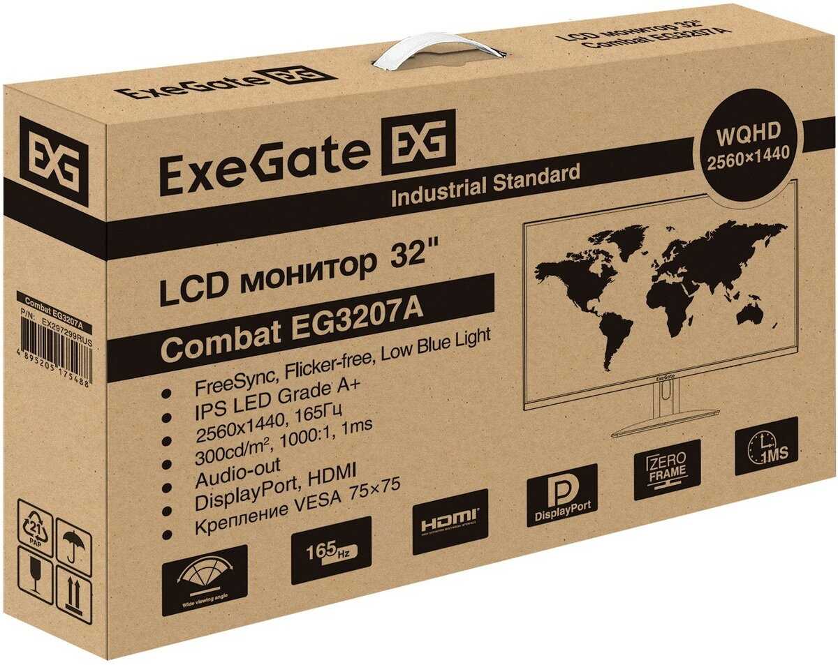 Монитор игровой ExeGate Combat EG3207A [32