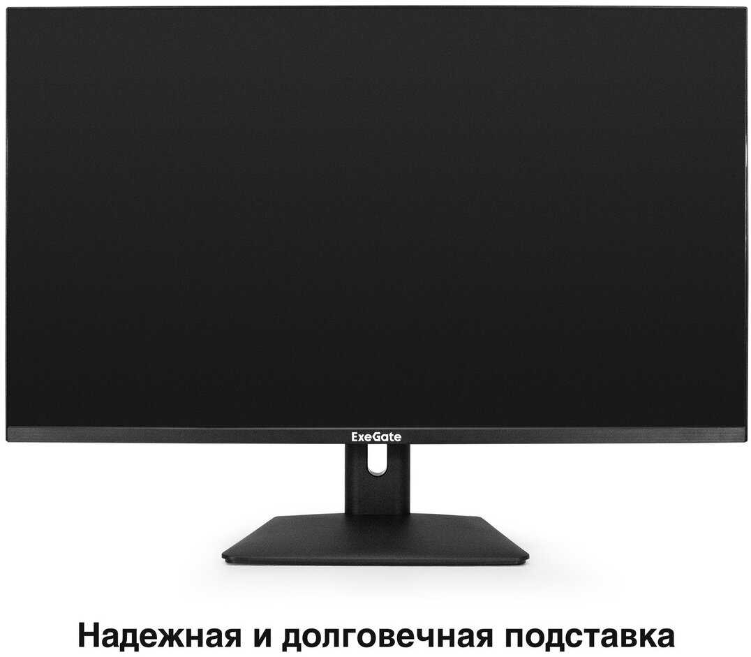 Монитор игровой ExeGate Combat EG3207A [32