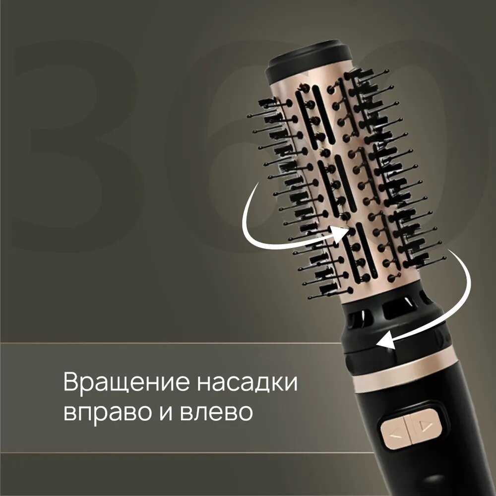 Фен щетка для укладки Профессиональная Универсальный мощный стайлер фотография 6