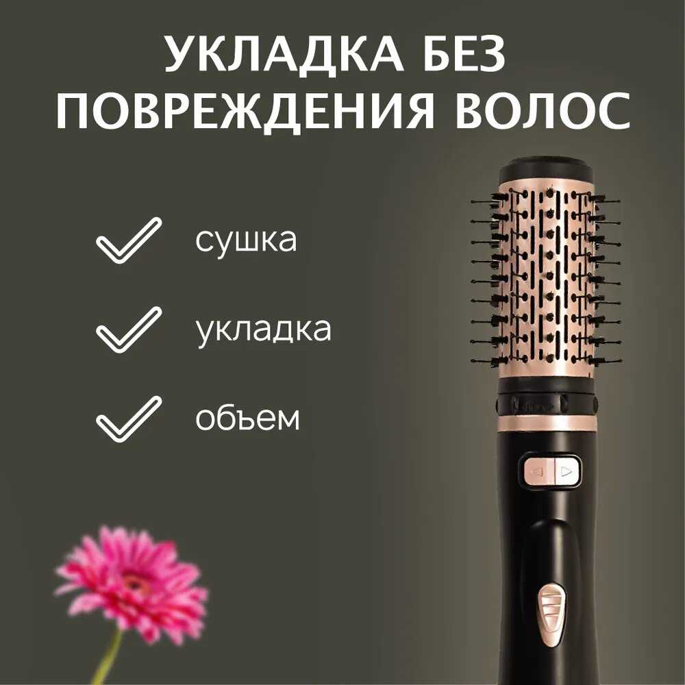 Фен щетка для укладки Профессиональная Универсальный мощный стайлер фотография 7