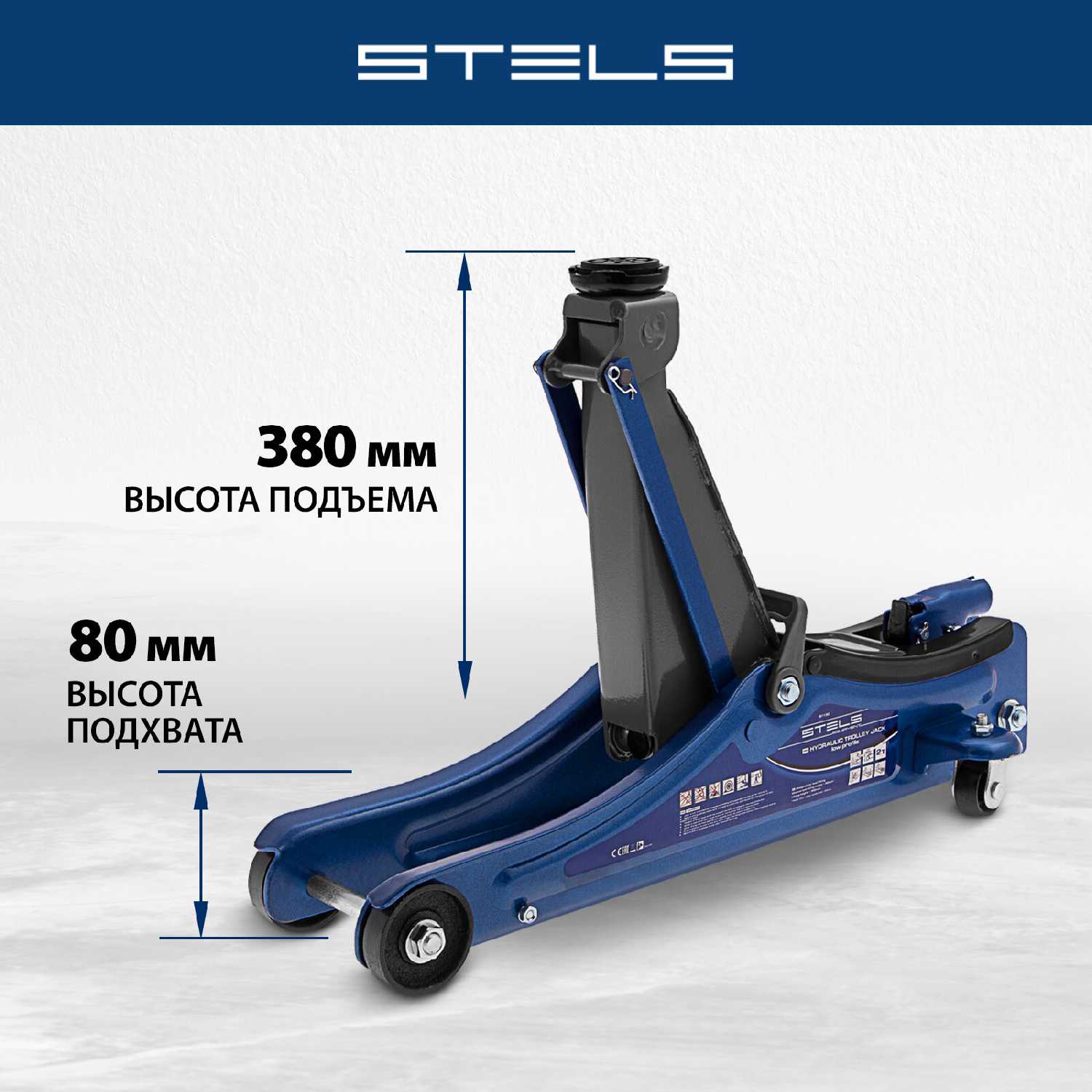 Домкрат подкатной гидравлический Stels Low Profile (51130) фотография 12