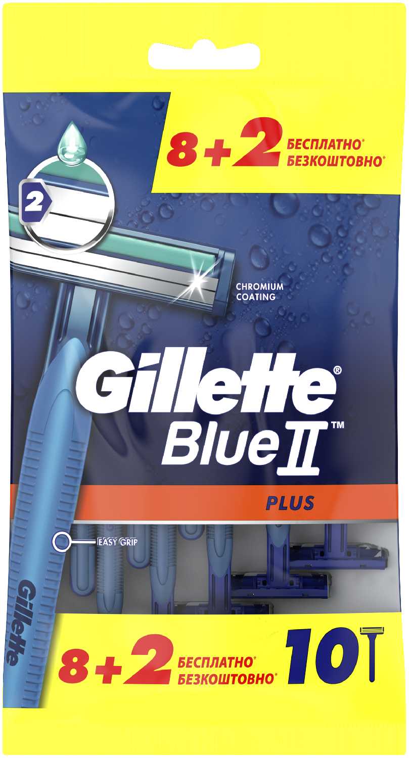 Одноразовый бритвенный станок Gillette Blue2 Plus (10) фотография 1