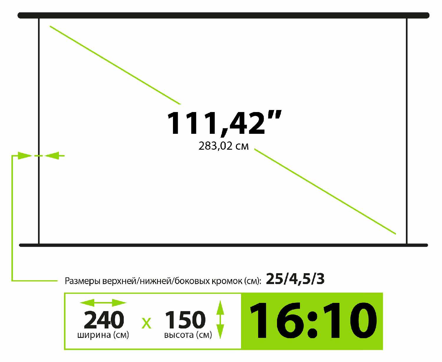 Экран Cactus WallExpert (CS-PSWE-240X150-WT) фотография 3