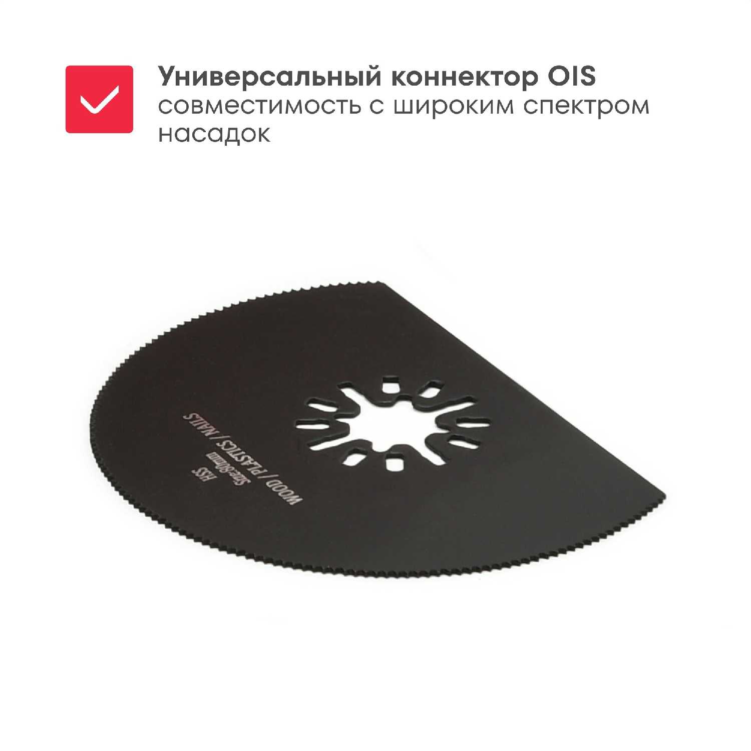 Электрический многофункциональный инструмент EMT-300 фотография 7