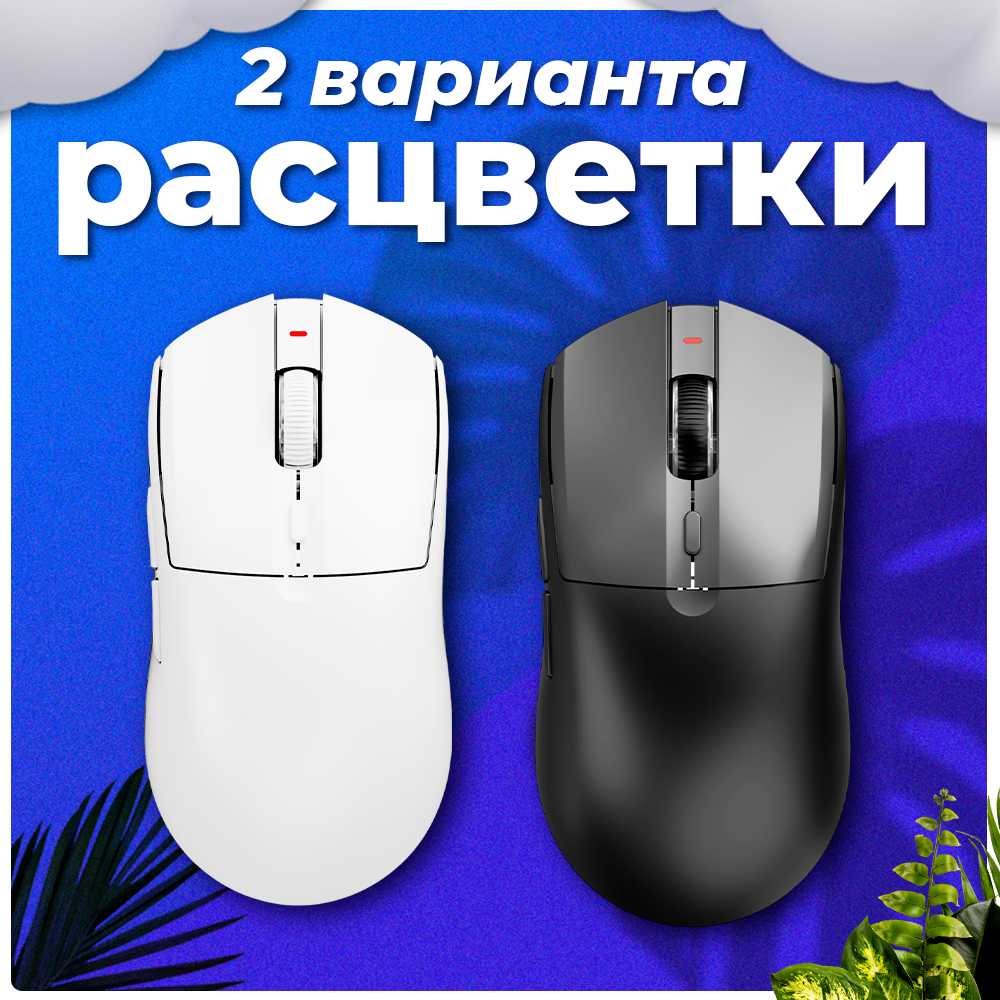 Игровая беспроводная мышь AJAZZ AJ139PRO (PAW3395) фотография 5