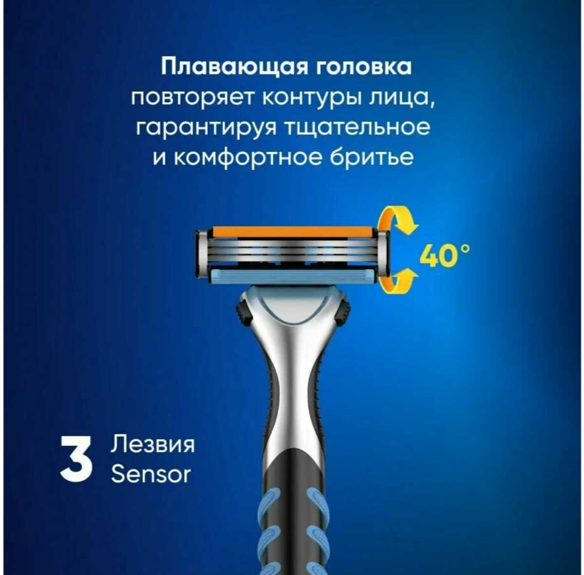 Мужской бритвенный станок Gillette Sensor3 (для Sensor Excel) фотография 11