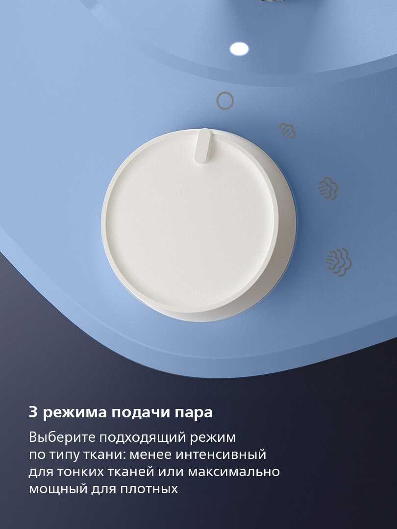 Вертикальный отпариватель для одежды Philips STE1030/20 [1800 Вт, 1.8 л] фотография 7